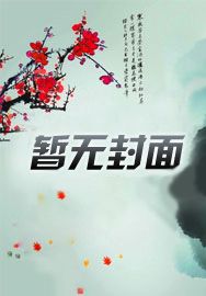 令懿皇贵妃:当后宫不再犯懿症